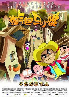 107766南瓜带你看世界